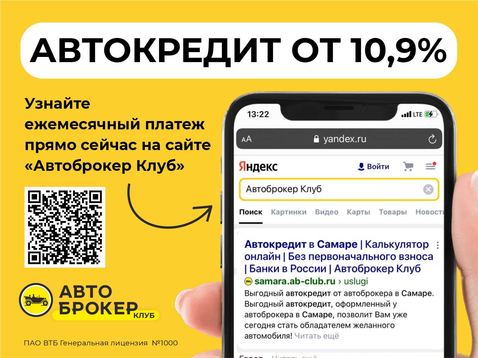 Купить б/у Renault Arkana, 2019 год, 150 л.с. во Владимире